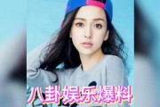 娱乐吃瓜明星,揭秘吃瓜明星背后的故事